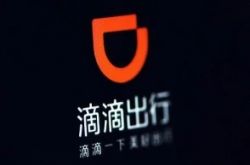 (5分钟教程)枣庄的公司有哪些_哔哩哔哩-3